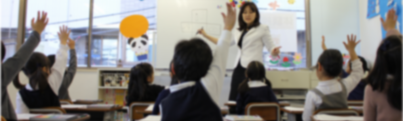 ミック幼児教室のご案内